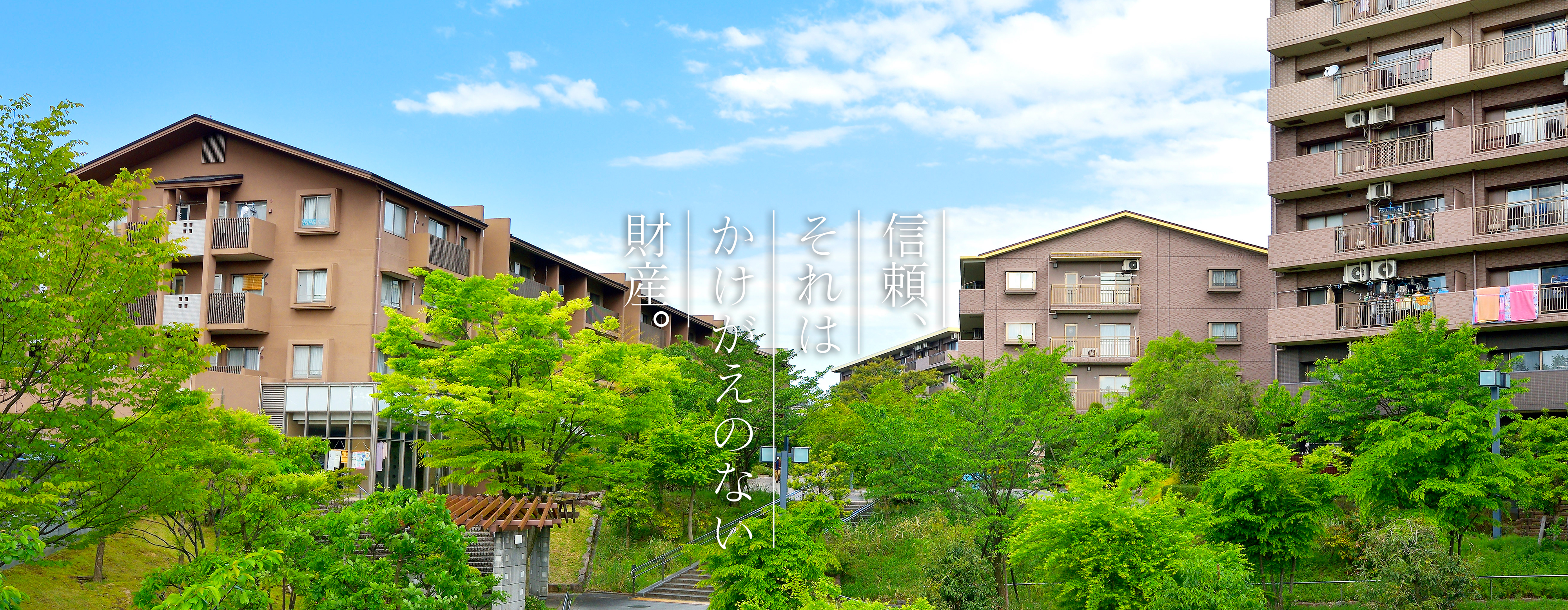 有限会社高橋商事